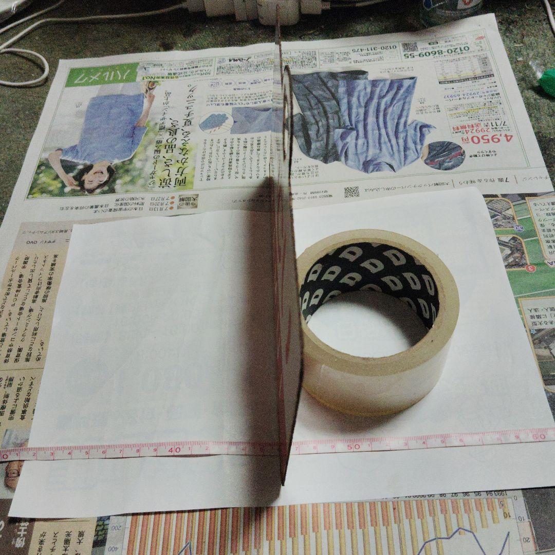 【サボ　愛称板】（表）かむい KAMUI（裏）さちかぜ SACHIKAZE