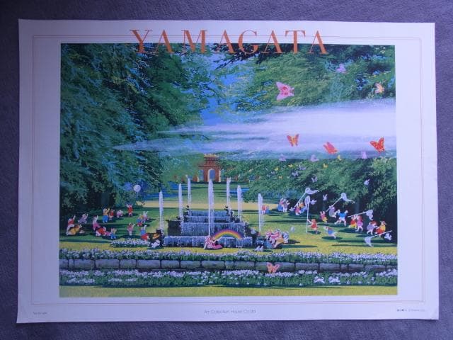 未使用品　非売品　ポスター　ヒロ・ヤマガタ　森の蝶々　アート　山形博導