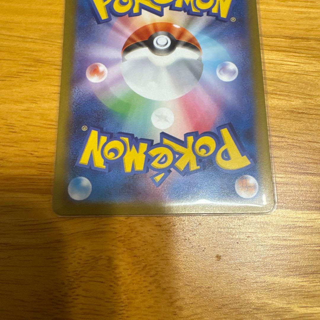 スタートデッキ100「バトルコレクション」101/100