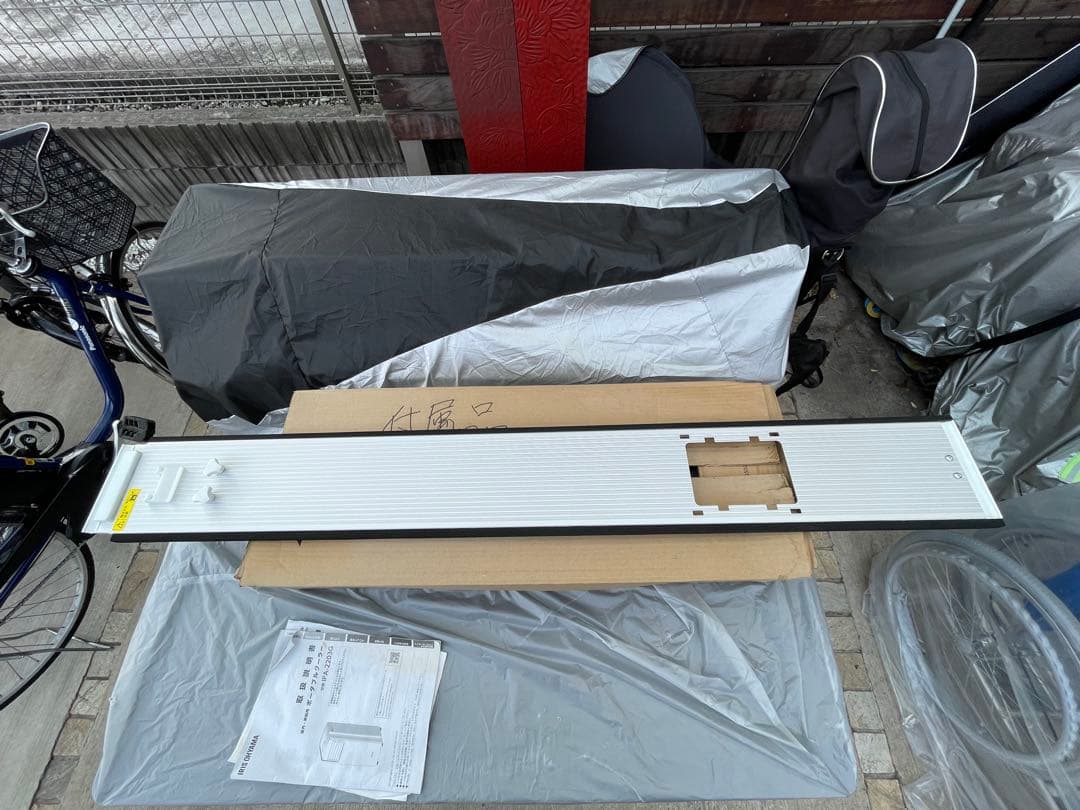 アイリスオーヤマ ポータブルクーラー IPA-2203G