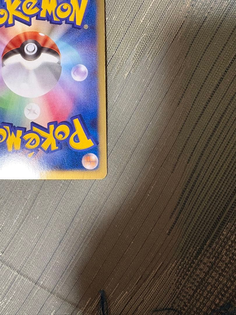 シャンデラ UR BW3 ヘイルブリザード 057/052