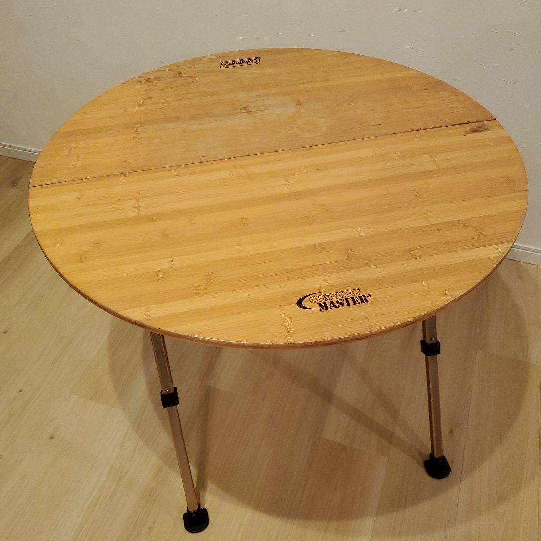 コールマン コンフォートマスターバンブーオーバルテーブル/85