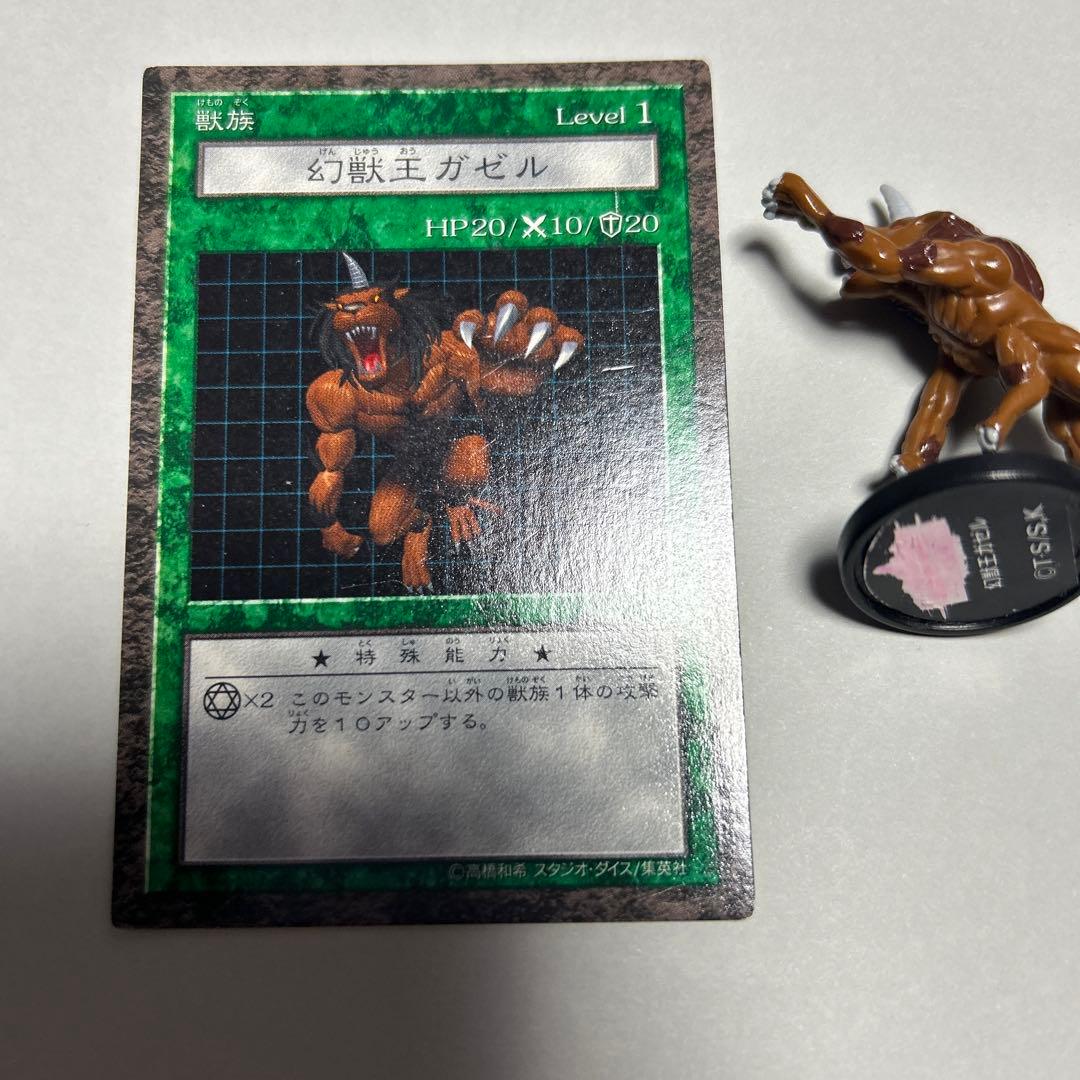 遊戯王　ダンジョンダイスモンスターズ　フィギュア　幻獣王ガゼル　DDM