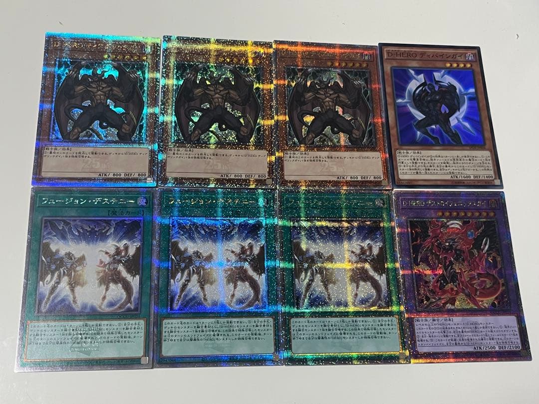 遊戯王　ディアボリックガイ フュージョンデステニー 25th 3枚　他