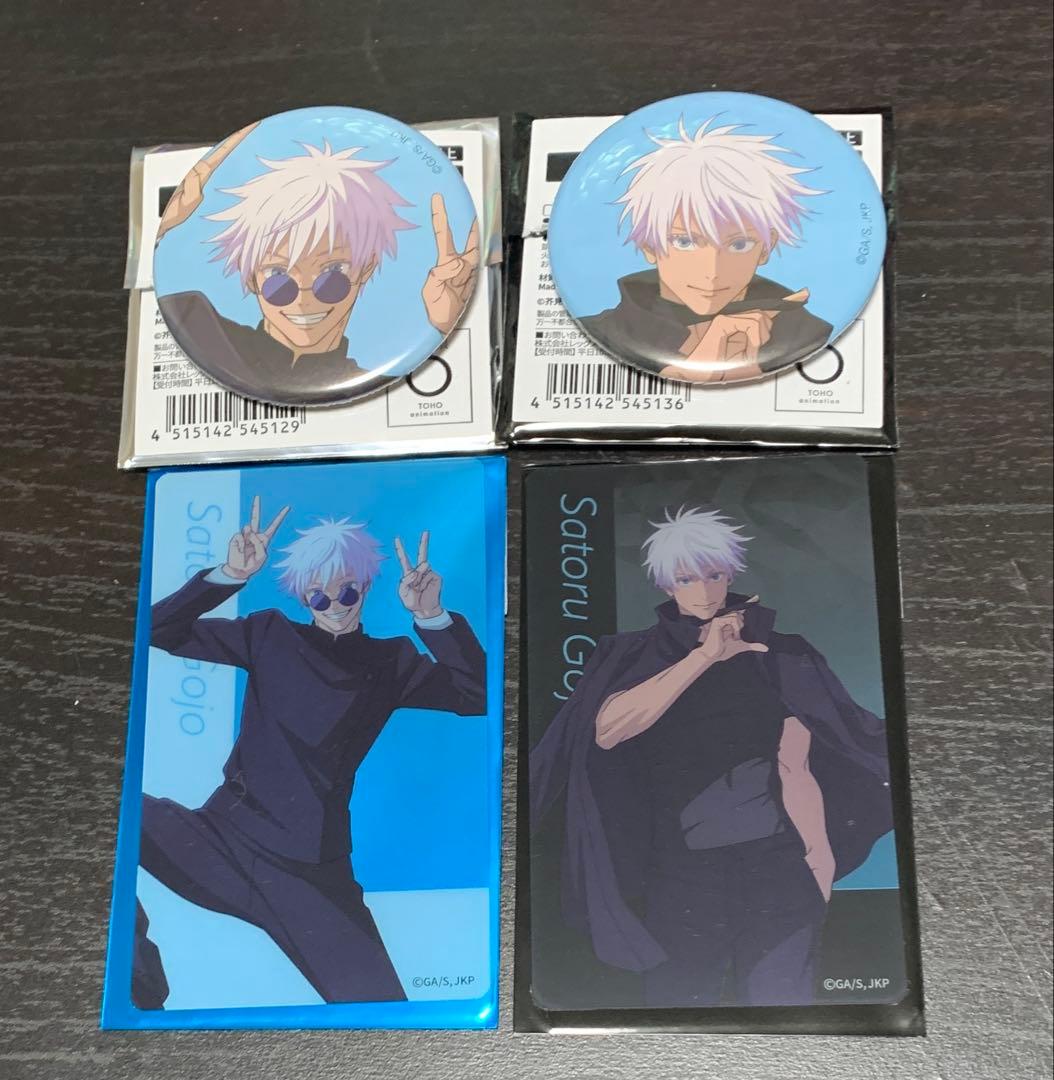 呪術廻戦展　五条悟　渋谷事変　懐玉・玉折　缶バッジ　クリアカード　セット