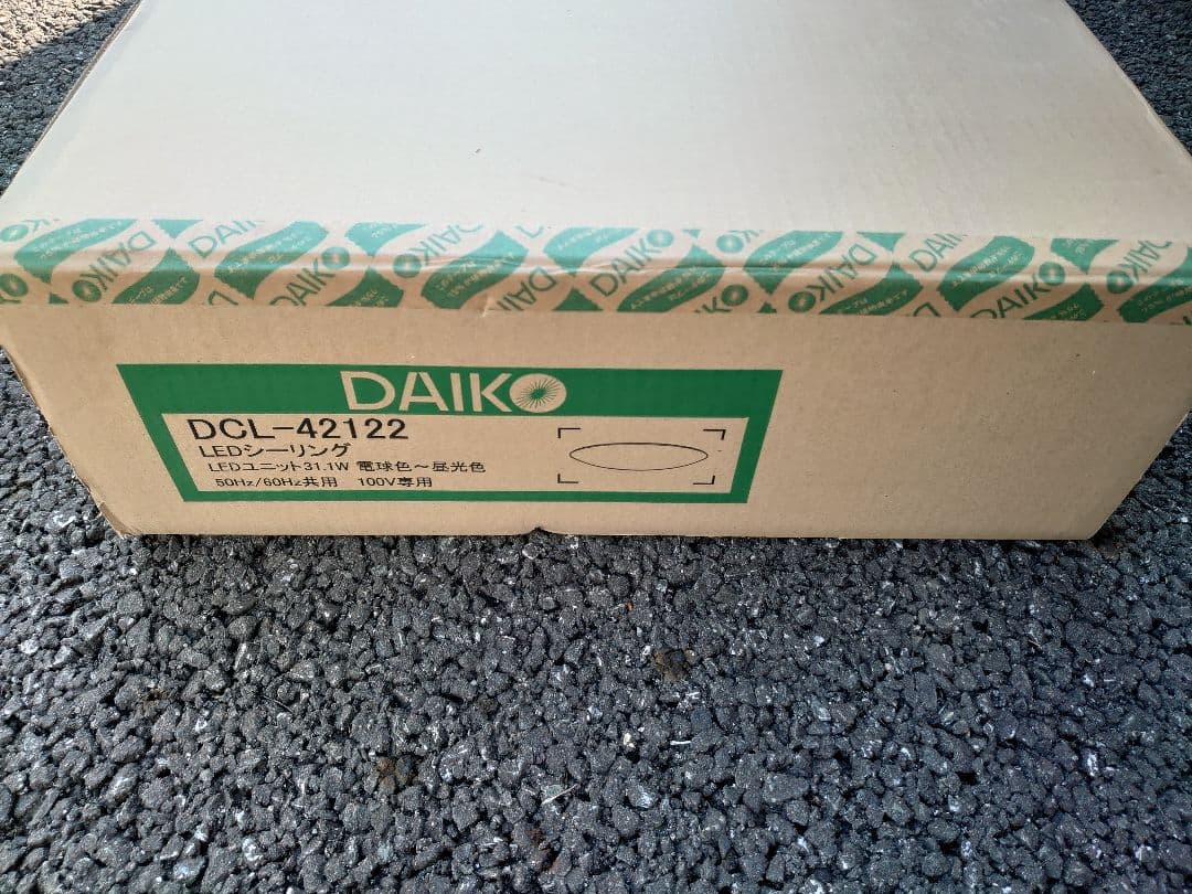 ＬＥＤ調色シーリングライト 　８畳 （ＬＥＤ内蔵） 調光調色