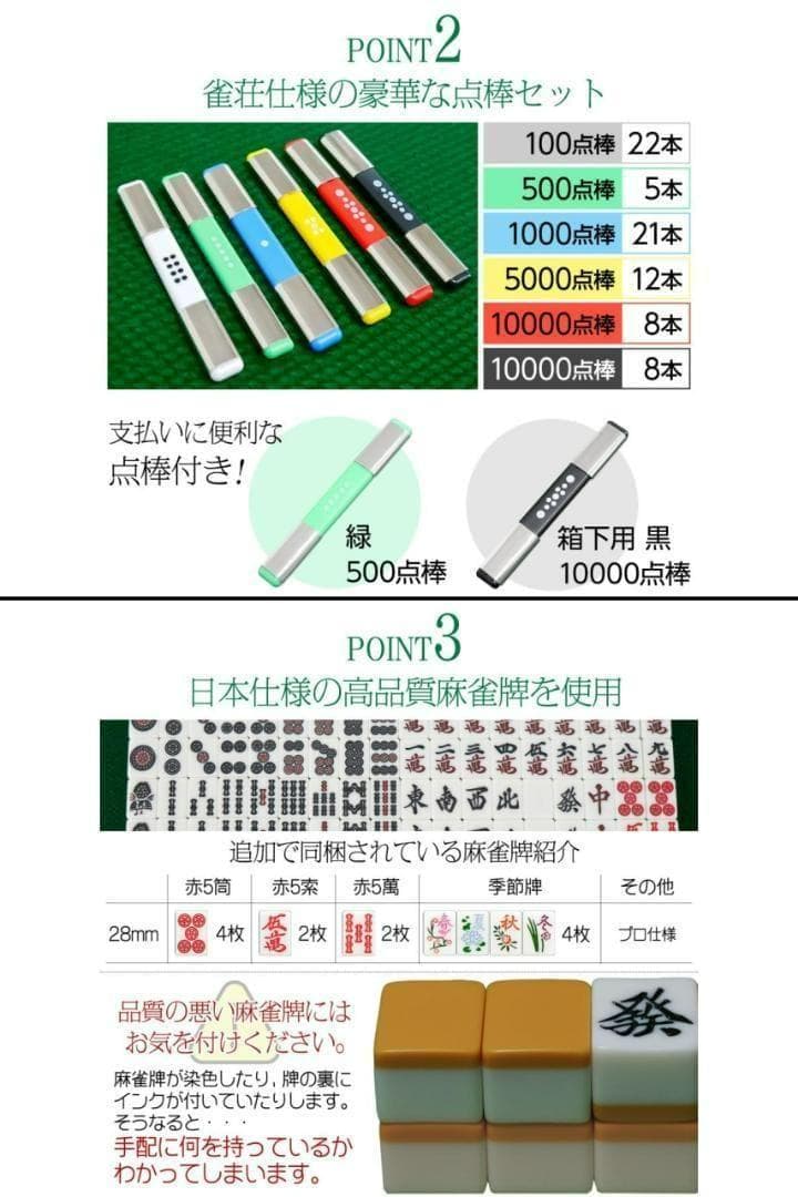 全自動 麻雀卓 点数表示 麻雀台 ガラス脚 折りたたみ 家庭用（マッドブラック）