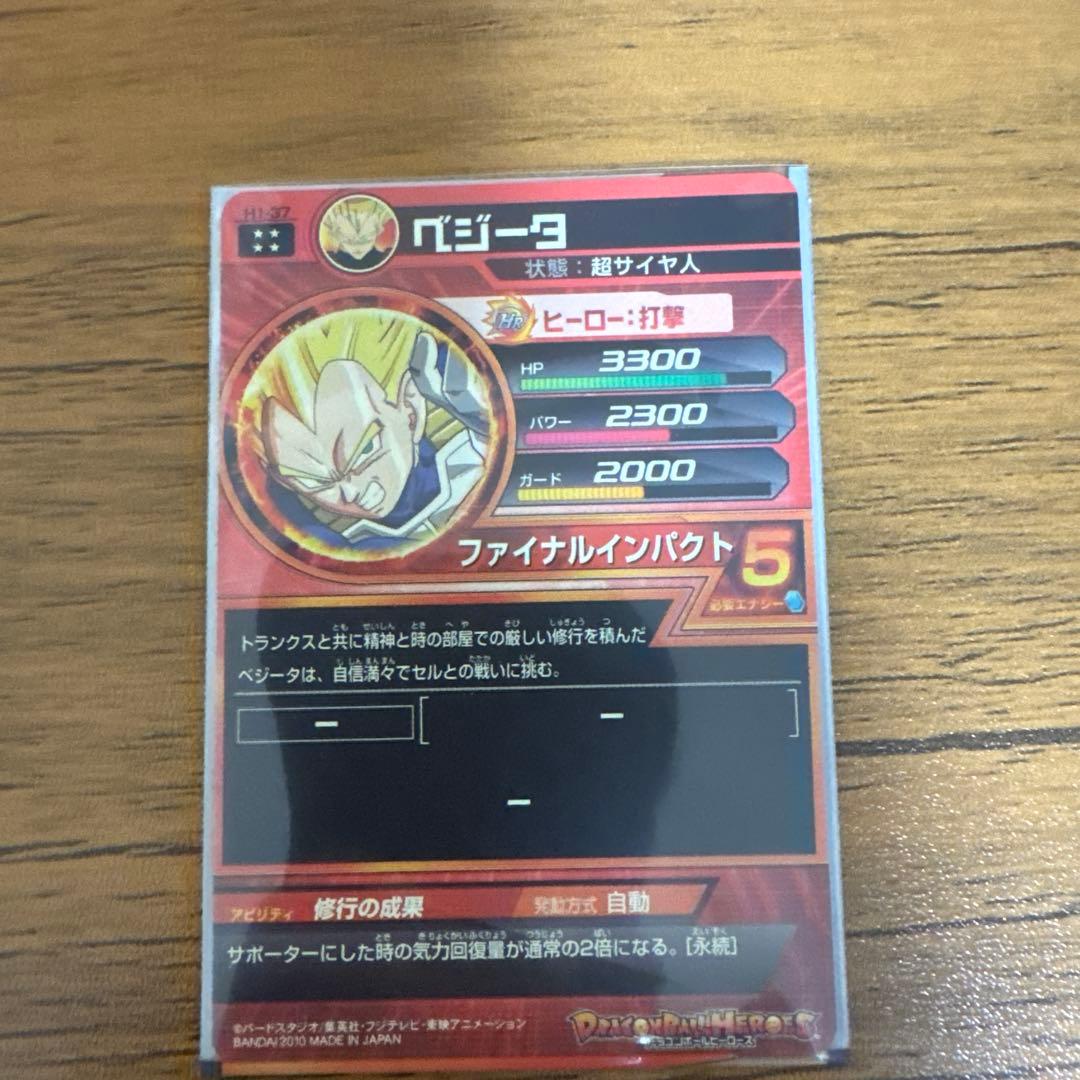 H1弾UR4コンプ4枚セット