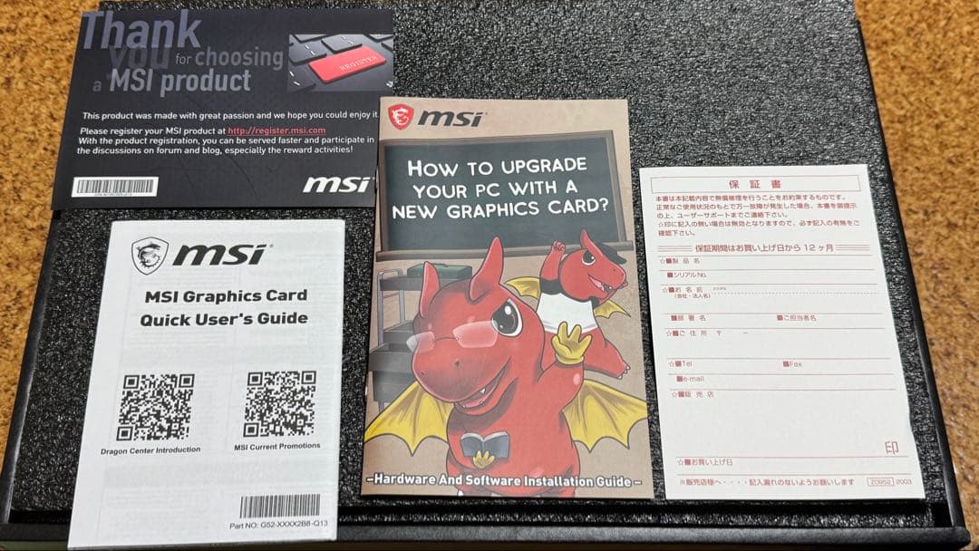 【中古】Ryzen9 3900X、マザーボード、グラフィックボードのセット