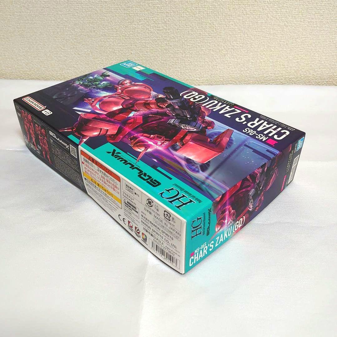 HG ジークアクス(エンディミオン・ユニット覚醒時) 他 3個 セット