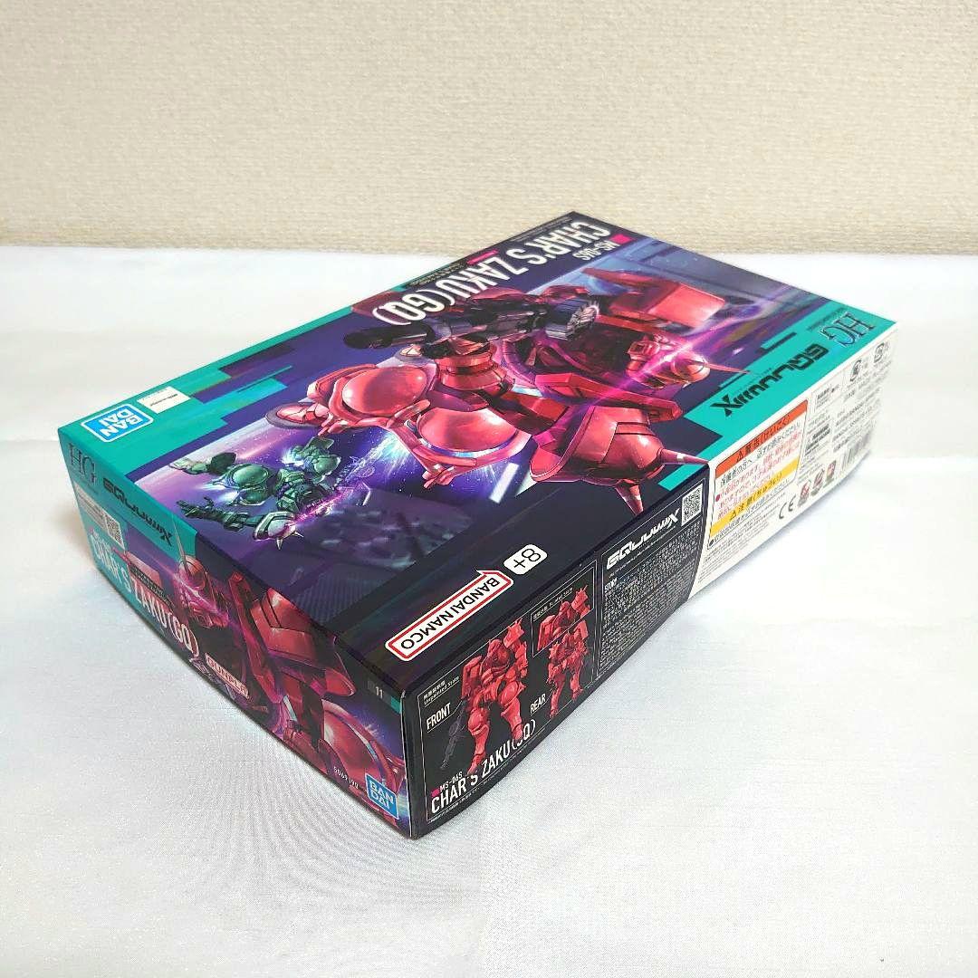 HG ジークアクス(エンディミオン・ユニット覚醒時) 他 3個 セット