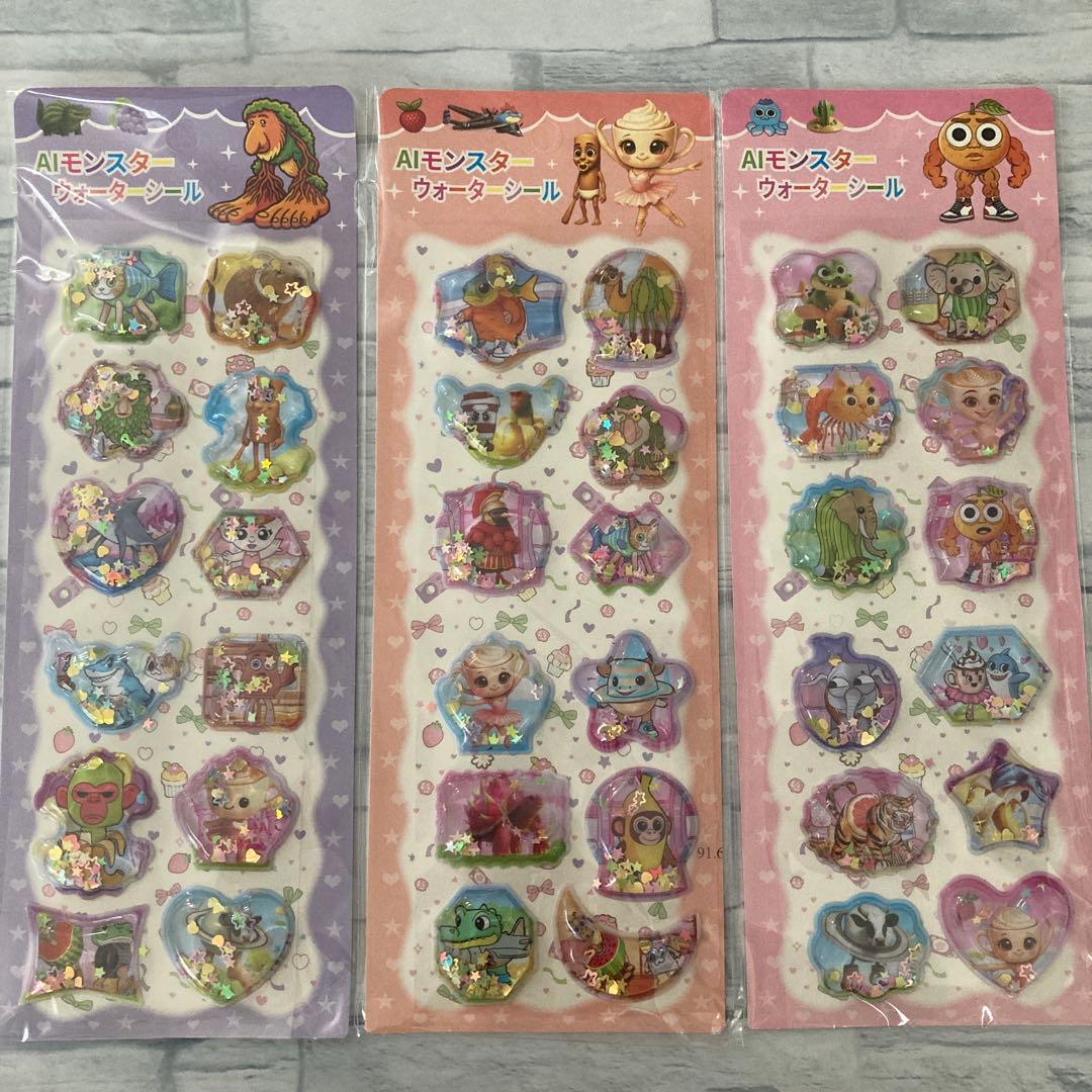 ハッピーシェル