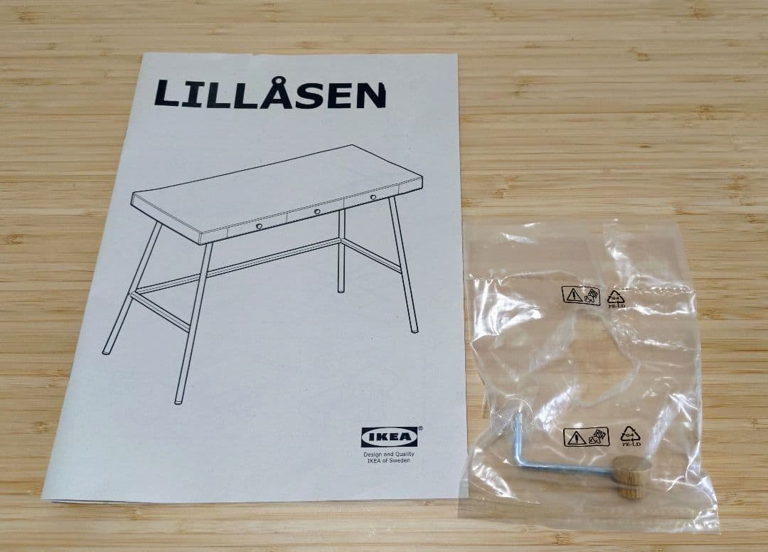 イケア IKEA リルオーセン デスク