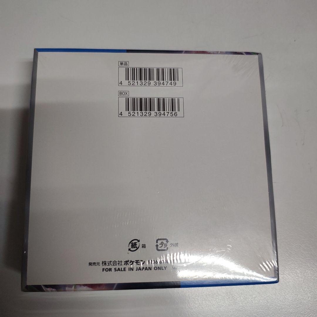 ポケモンカードゲーム 未来の一閃 新品未開封 シュリンク付き