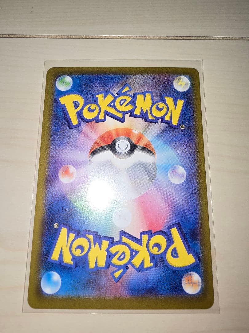 ☆*タ様 ポケモンカード　ニンフィアex SAR ②