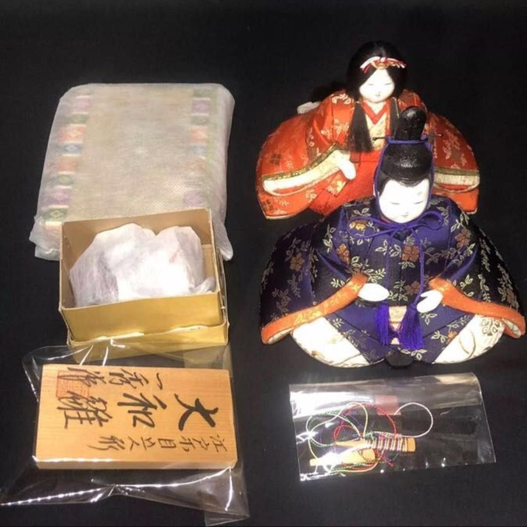 人形専門店蔵出し！ 木目込み人形作家 木村一秀作「大和雛」雛人形 親王飾り