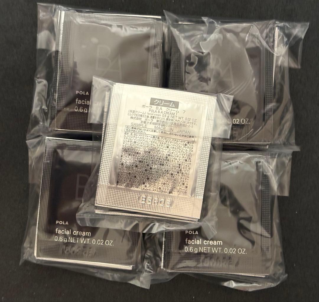 POLA ポーラ最新 BA ミルク N 0.8ml50包