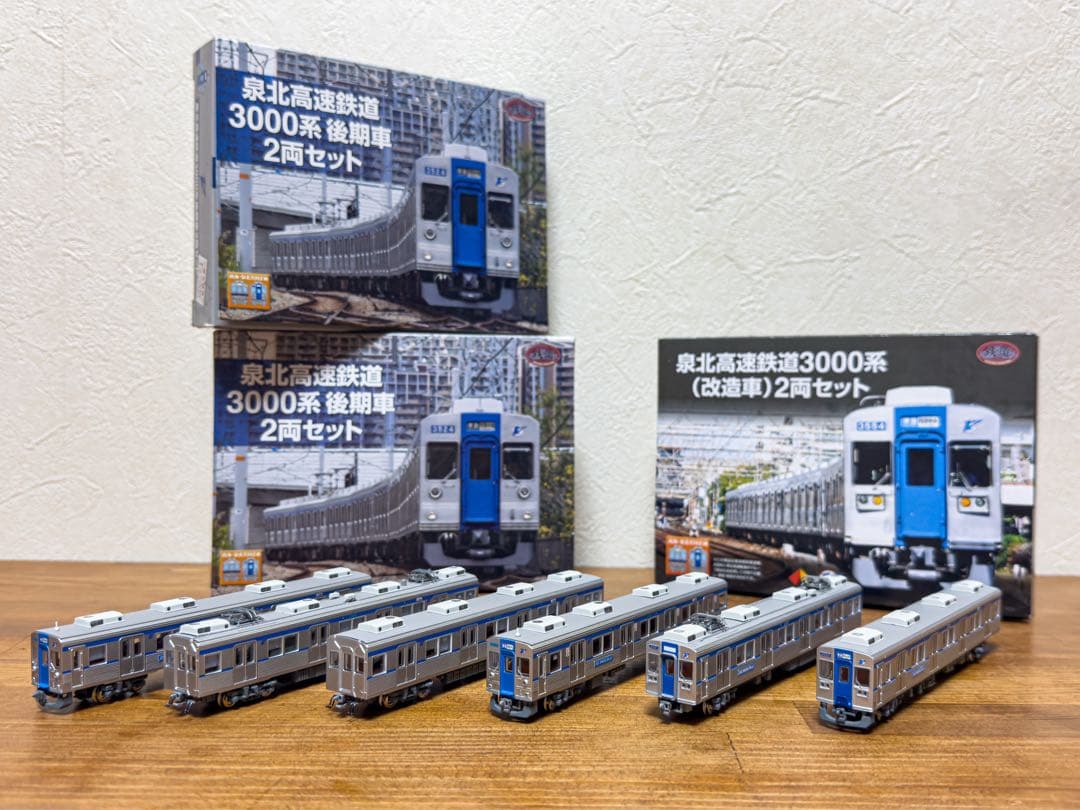 鉄コレ 泉北3000系 後期車4両 ＋ 改造車 2両