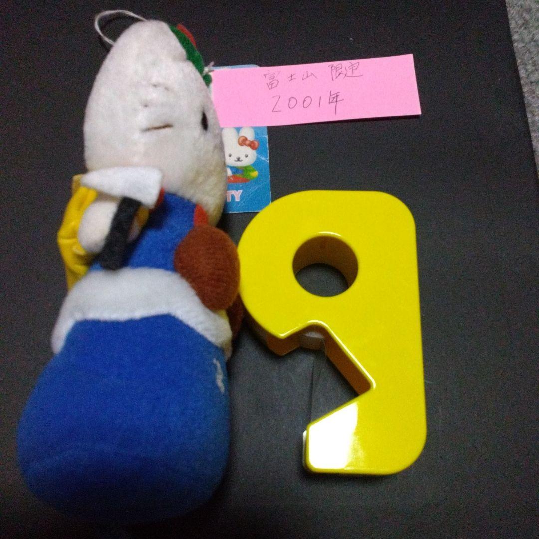 超激レア‼️ハローキティ 富士山ぬいぐるみ 御当地2001年製