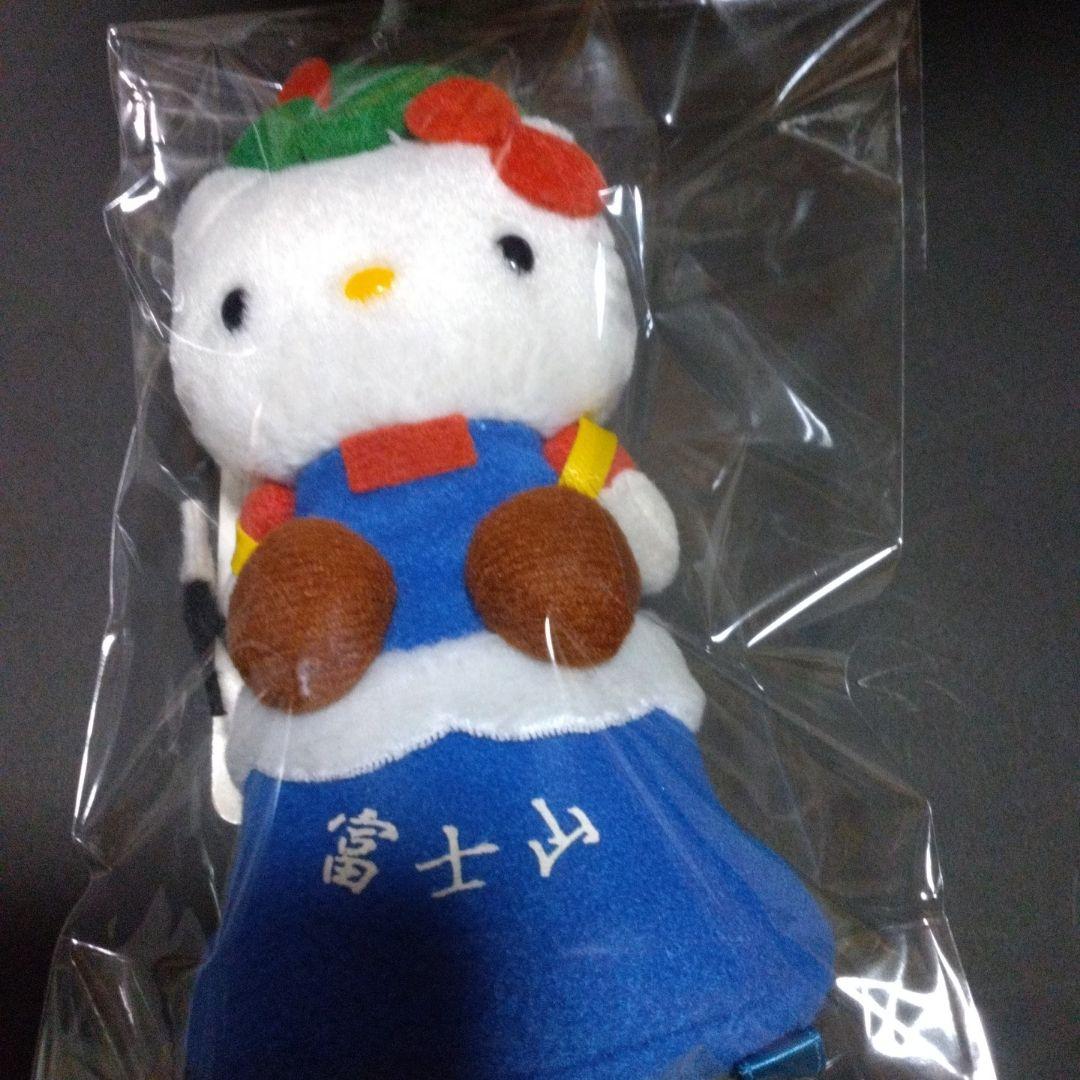 超激レア‼️ハローキティ 富士山ぬいぐるみ 御当地2001年製