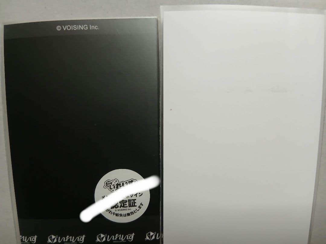 いれいす 悠佑 実写チェキ 直筆サイン