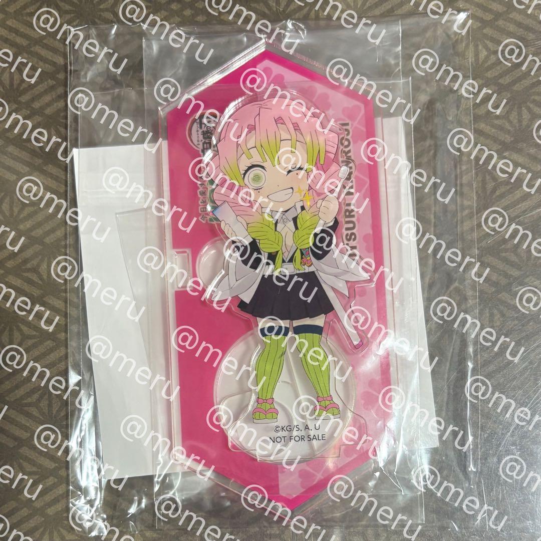 【超希少】鬼滅の刃×LION 甘露寺蜜璃 アクリルハブラシスタンド【当選品】