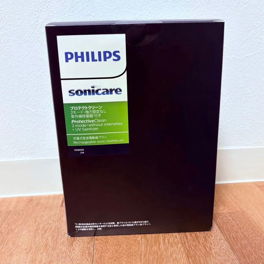 フィリップス ソニッケアー プロテクトクリーンプラス紫外線除菌器付き