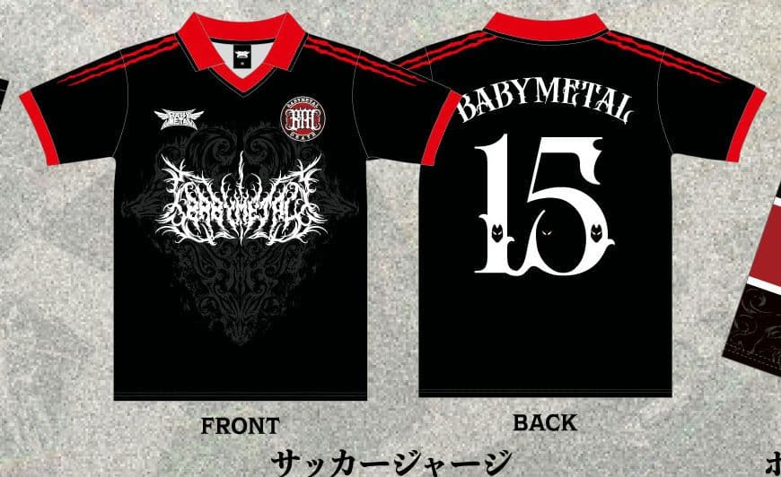 BABYL サッカージャージ【Lサイズ】