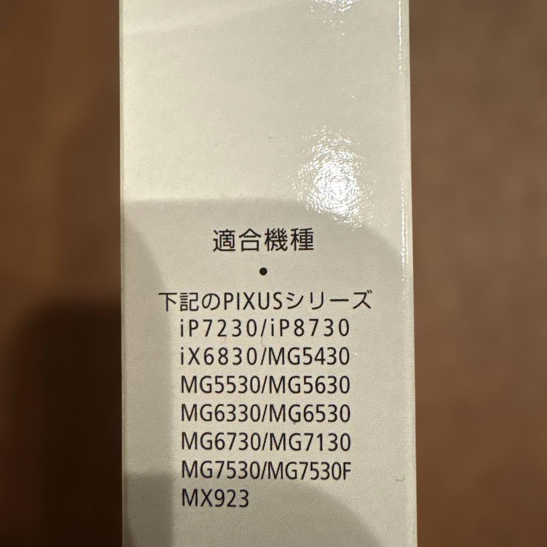 Canon BCI-350XL PGBK ブラック 2個入り27箱