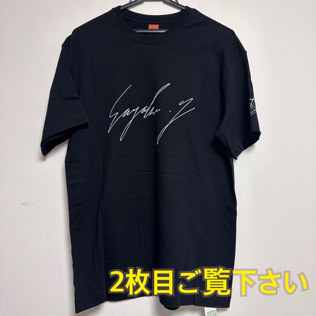 山本彩　直筆サイン　Tシャツ　ヨウジヤマモト　I'm ready ●匿名発送●