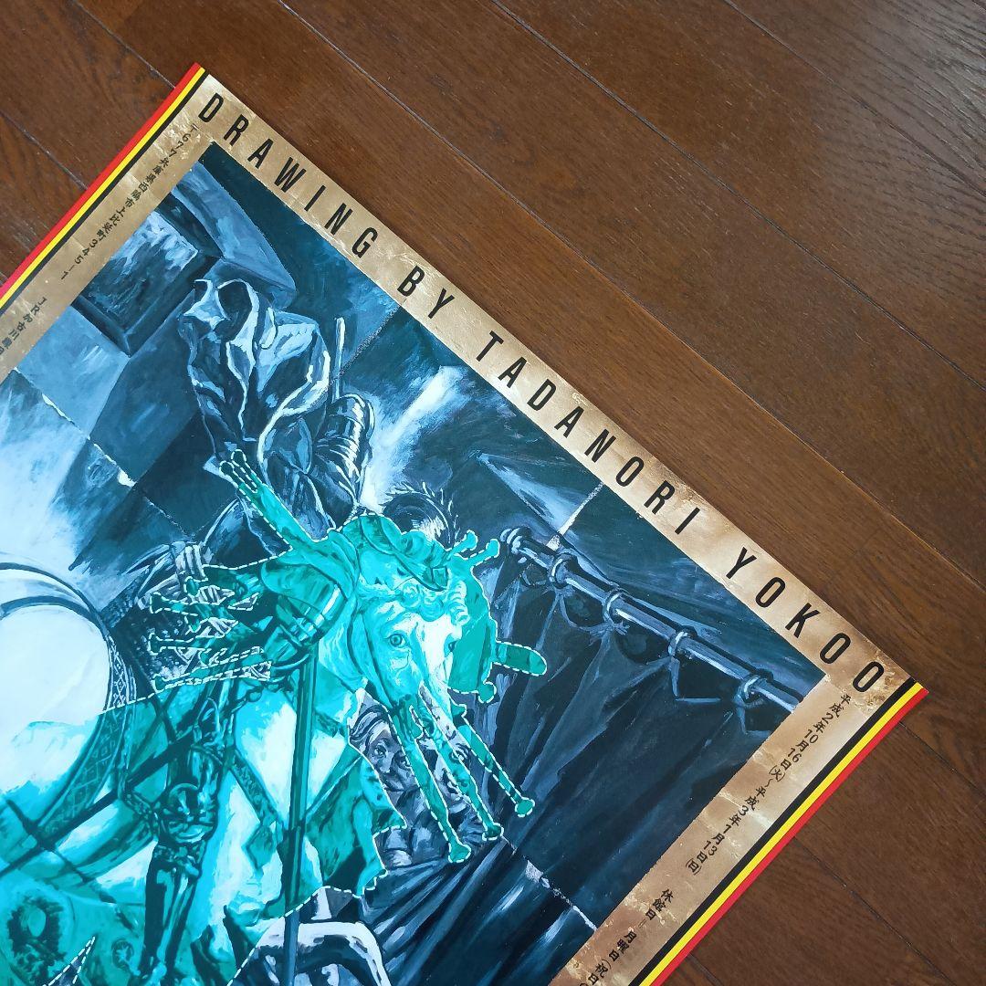 横尾忠則絵画展ポスター　1990　即日発送