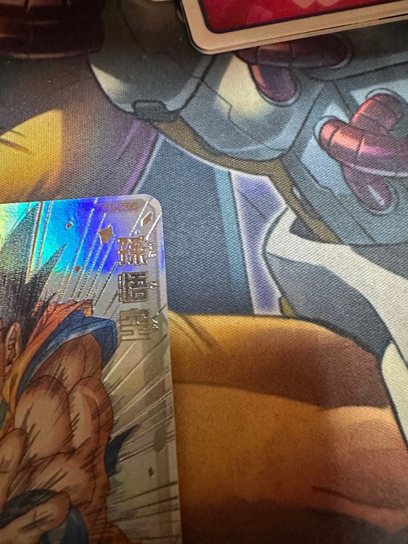 孫悟空 シリアル UGM1-SEC4 1580番