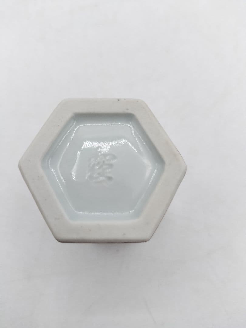 c729 煎茶 盆巾巾筒 青海波 北村和煌 茶道具 古物