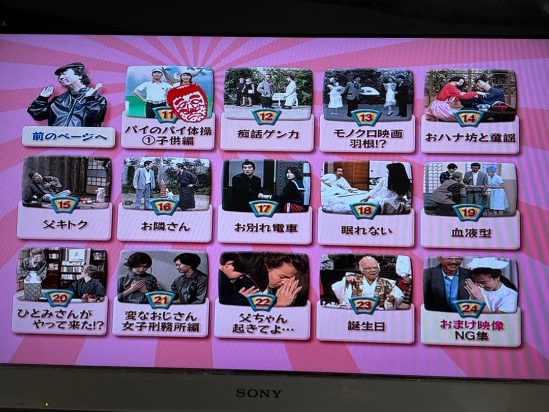 【送料無料】志村けんのだいじょうぶだぁ DVD全巻セット 志村けん　変なおじさん