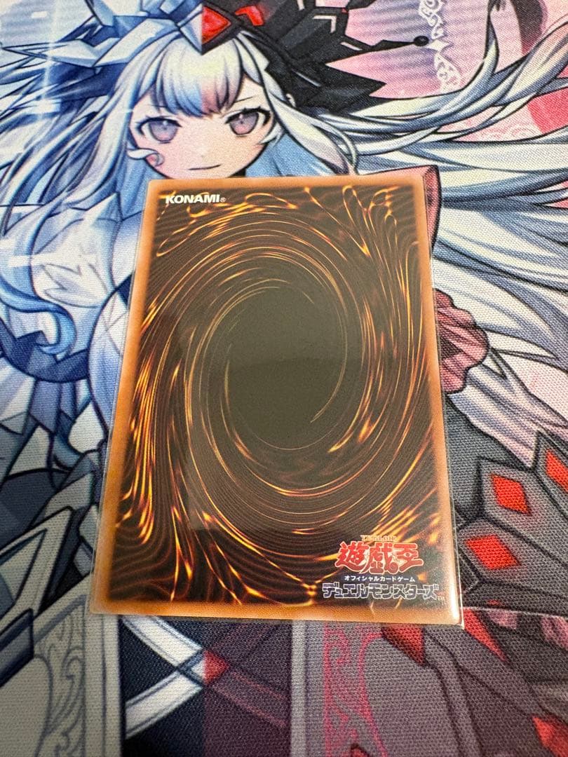 遊戯王 禁じられた聖冠