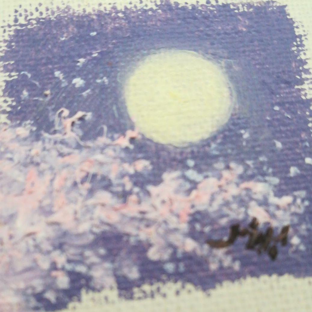 油絵　満月　桜