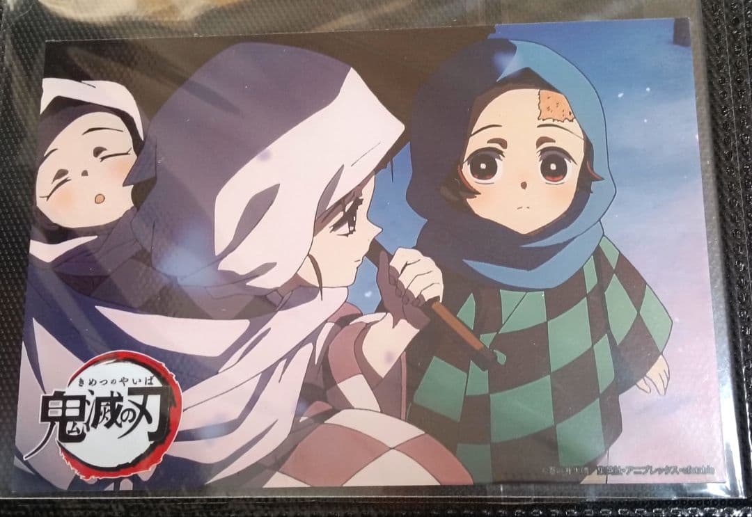 鬼滅の刃 炭治郎 禰豆子 幼少 ブロマイド ネットプリント