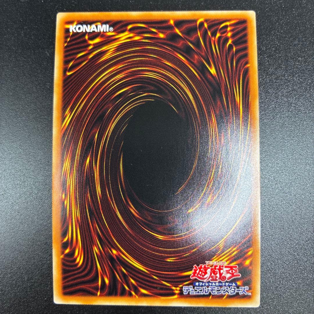 烙印竜アルビオン プリズマ 五つ目