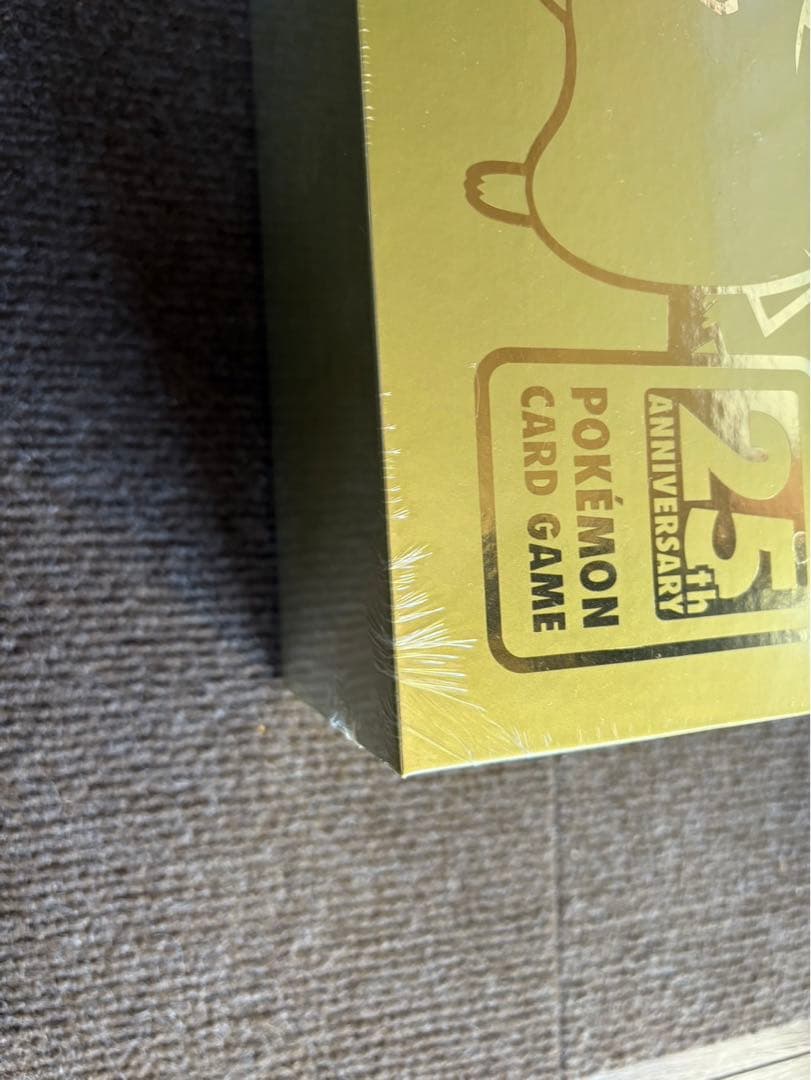 ポケモンカード 25周年記念 ゴールデンボックス　ケース付き