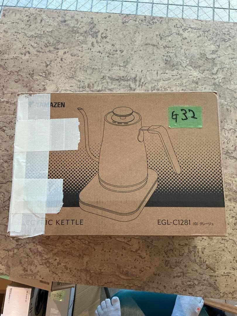 [山善] 電気ケトル 電気ポット 0.8L 一人暮らし 二人暮らし (消費電力