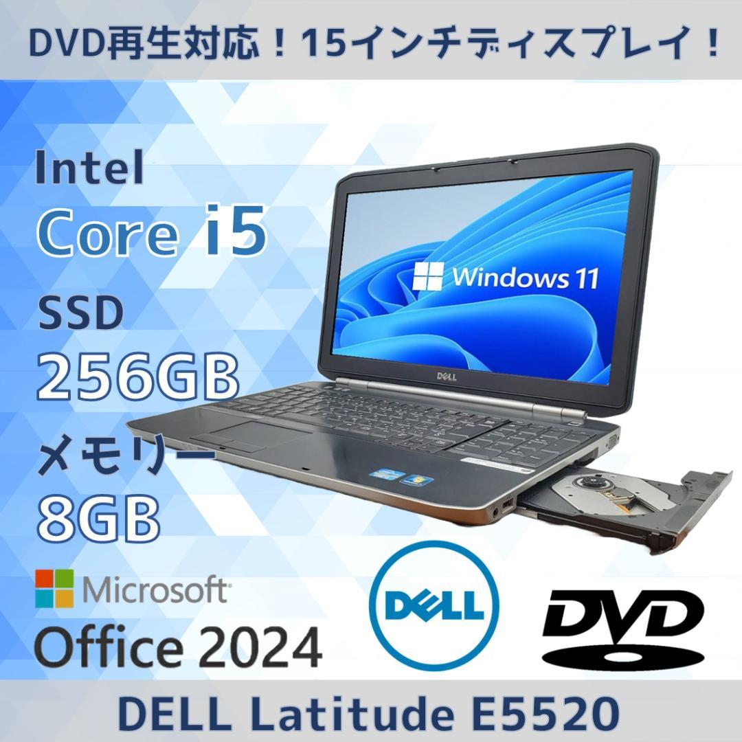 DELL ノートパソコン DVDドライブ 15インチ 映画 Office
