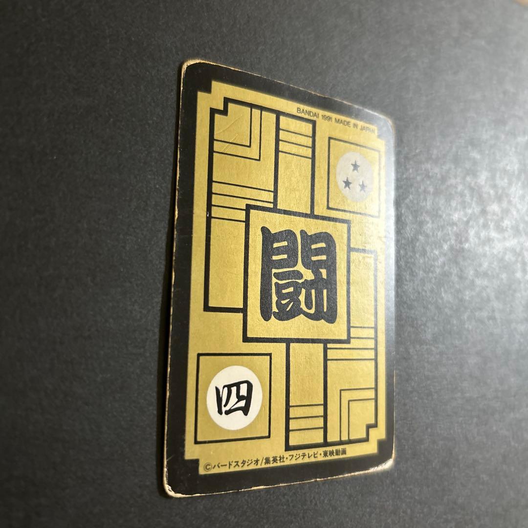 【激レア】ドラゴンボール　カードダスNo.128「孫悟飯」