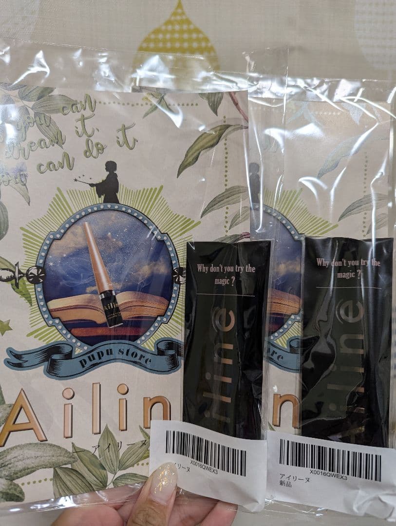 Ailineアイリーヌ 二重まぶた用美容液 2本セット