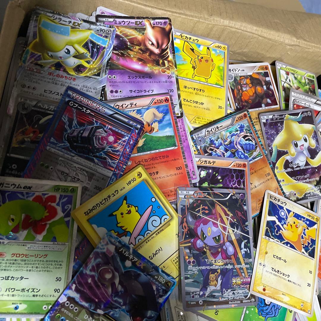 完全引退品 まとめ売り。