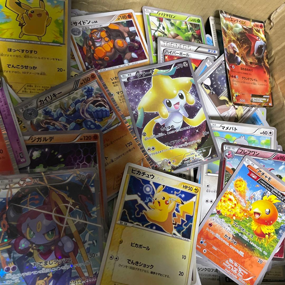 完全引退品 まとめ売り。