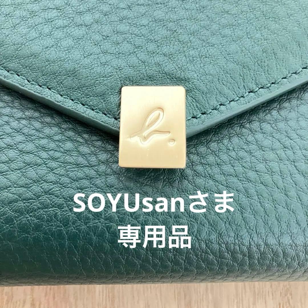訳あり✨極美品・箱付✨アニエスベー✨三つ折り財布✨グリーン