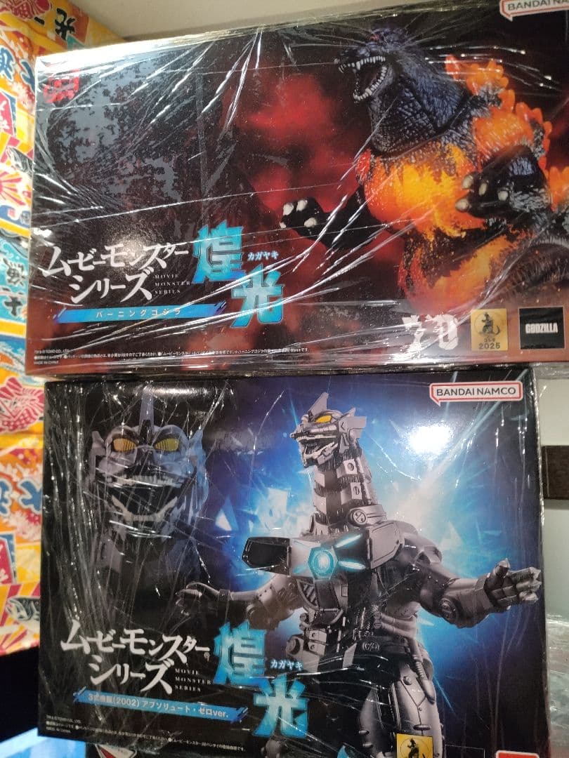 バンダイナムコ ムービーモンスターシリーズ ゴジラ フィギュア２店セット!