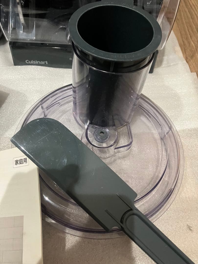 Cuisinart 13カップフードプロセッサー