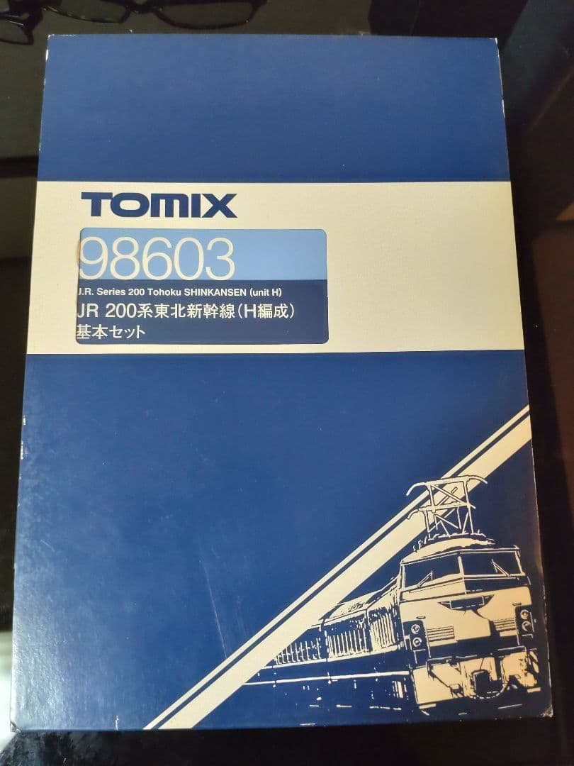 TOMIX JR 200系東北新幹線 H編成基本セット 98603