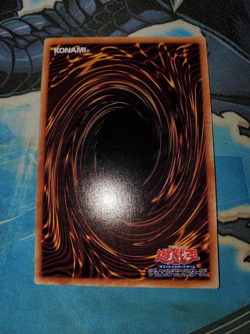 遊戯王　赫の聖女カルテシア　25th